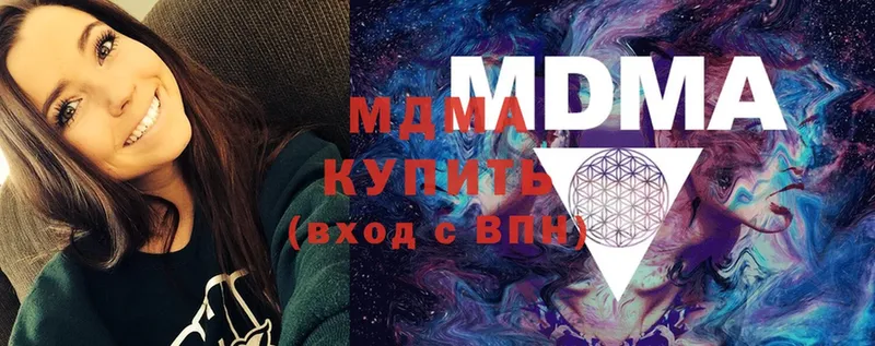 MDMA Molly  Кировск 